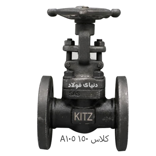 شیرفلکه کشویی فولادی فورج کلاس 150 فلنجی ASTM A105
