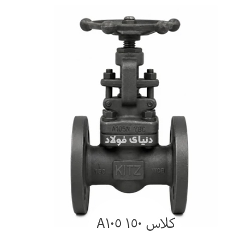 شیرفلکه سوزنی فولادی فورج کلاس 150 فلنجی ASTM A105