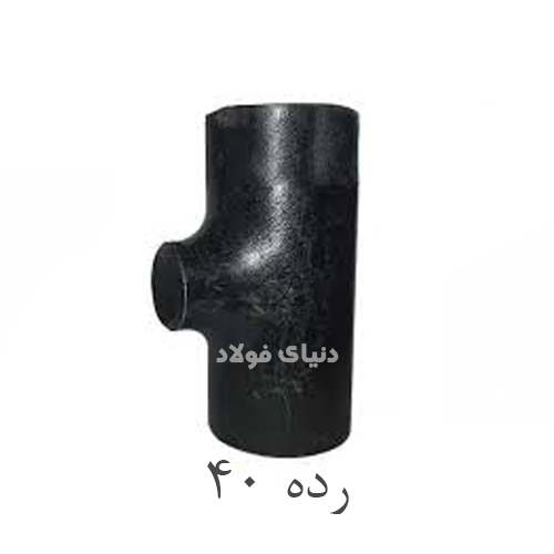 سه راهی تبدیل جوشی مانیسمان رده 40 بنکن